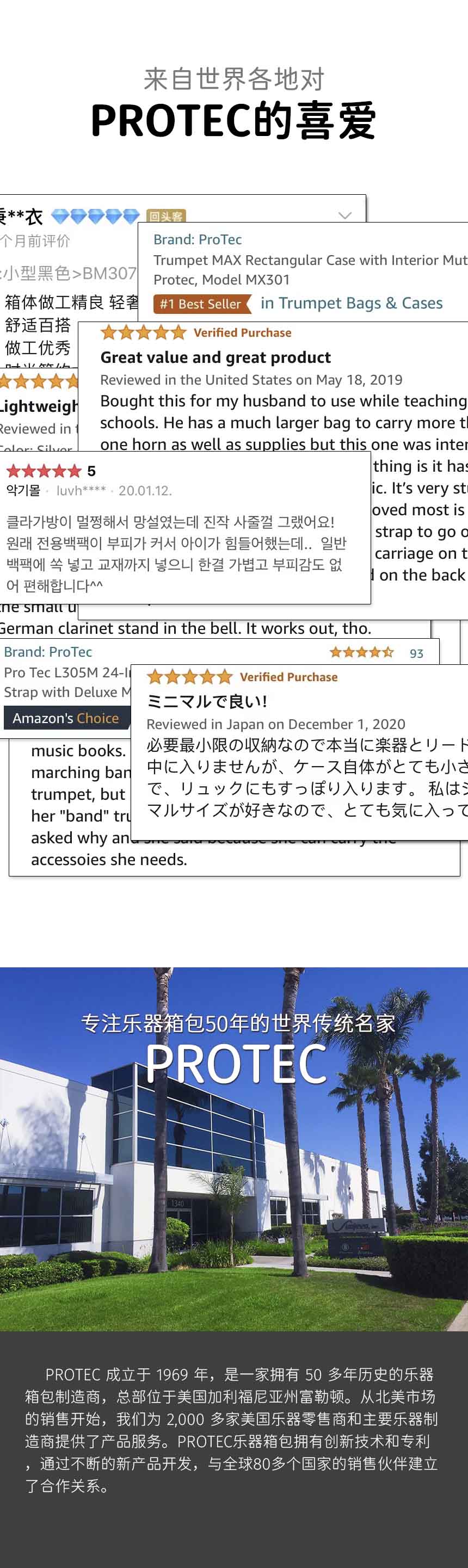 評價介紹.jpg